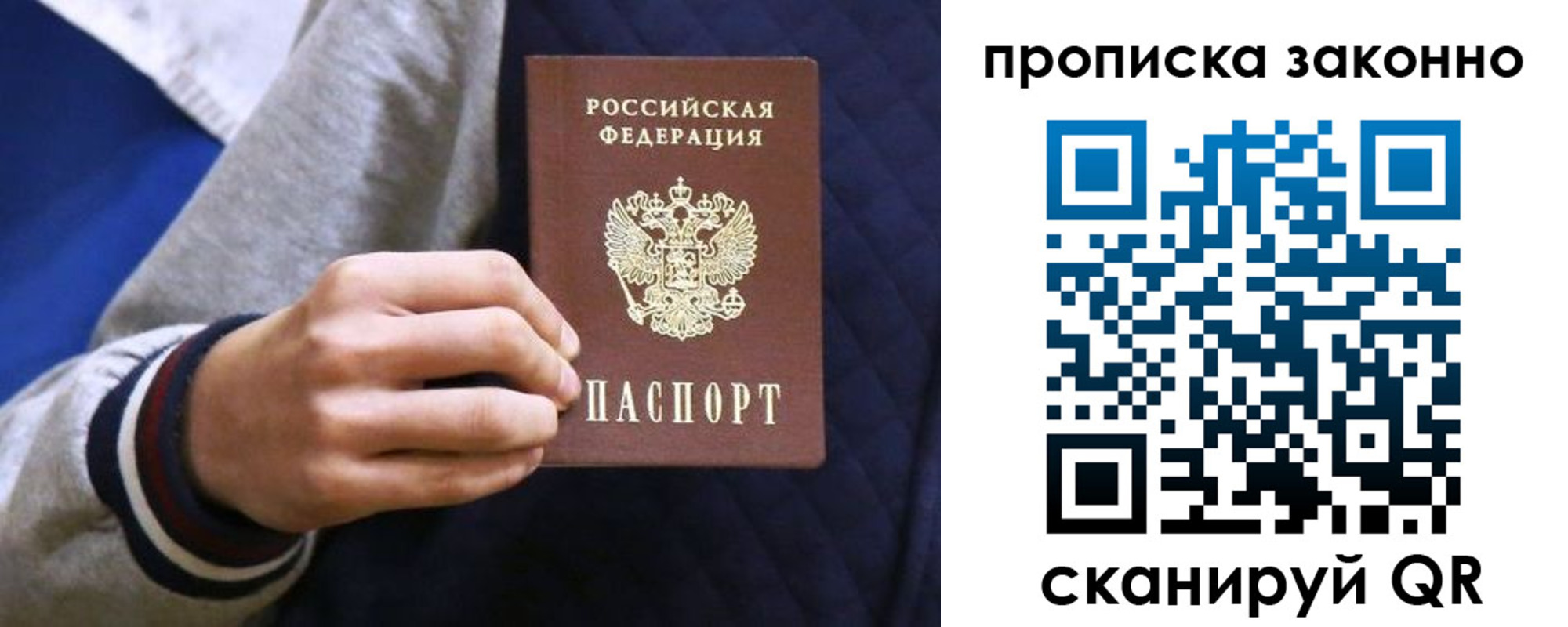 временная регистрация госуслуги в Королёве