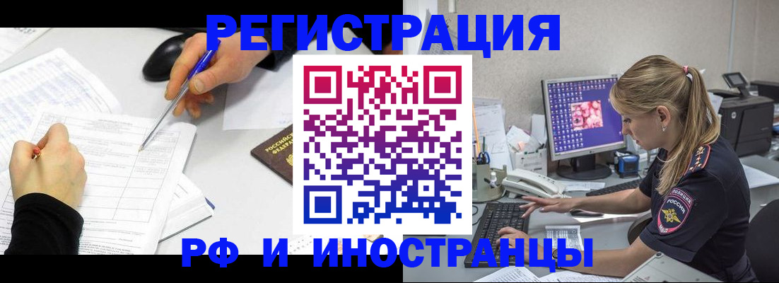 временная регистрация госуслуги в Королёве