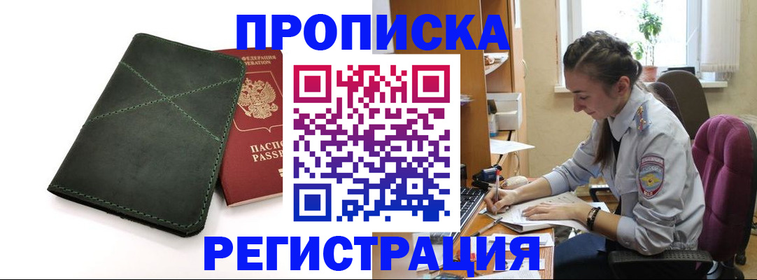 регистрация для дет. сада в Королёве